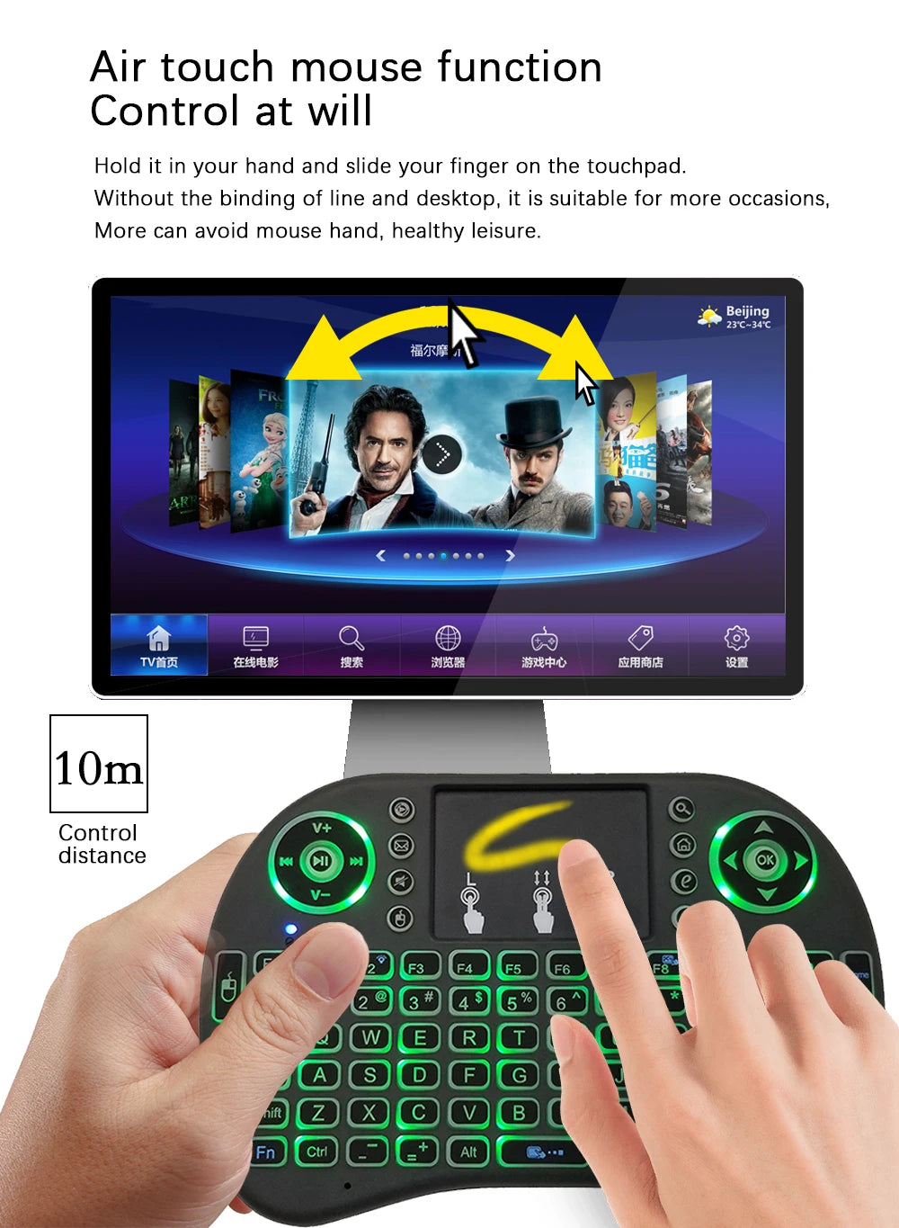 2.4G Air Mouse with Touchpad Keyboard i8